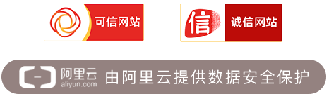 可信网站 诚信网站